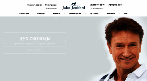 johnjeniford.ru