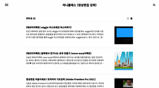 johnnyjung.tistory.com