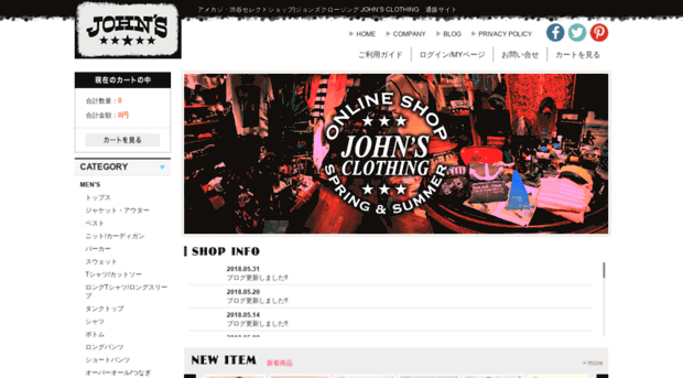 johnsclothing-online.com