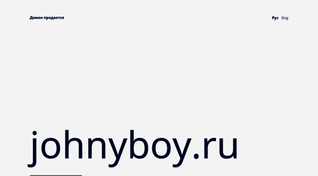 johnyboy.ru