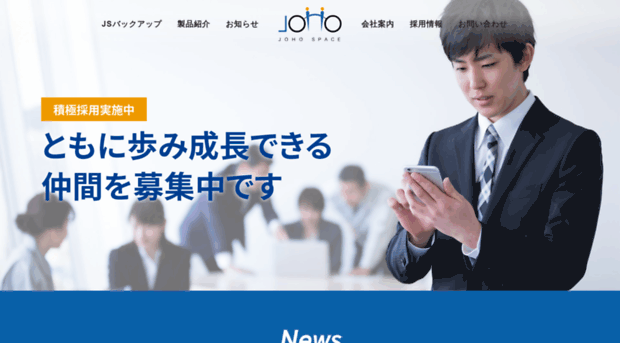 johospace.co.jp