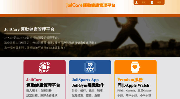 joiicare.joiiup.com