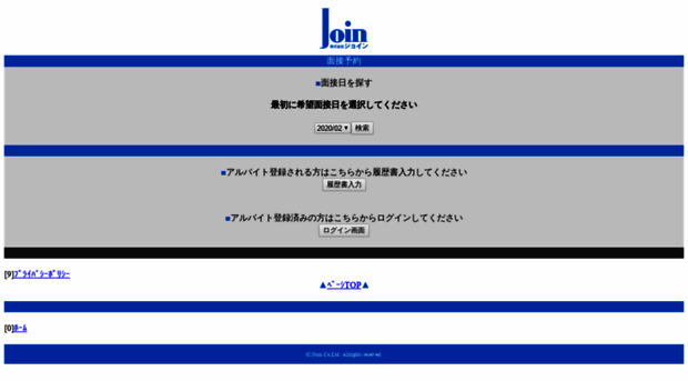 join-kk.jp