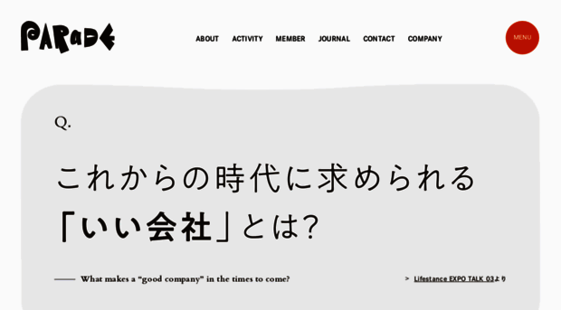 join-parade.jp