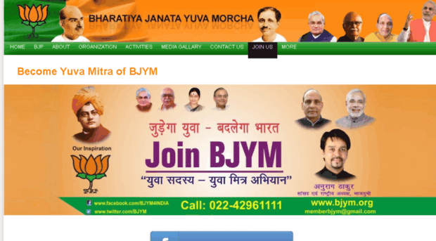 join.bjym.org