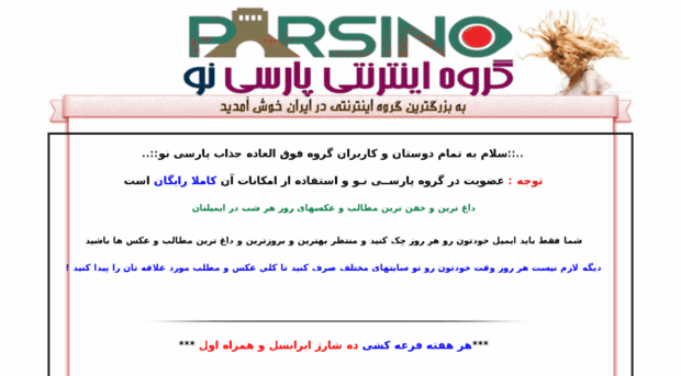 join.parsino.ir
