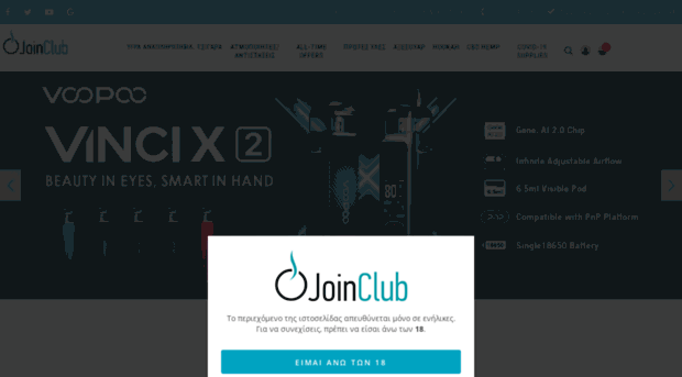 joinclub.gr