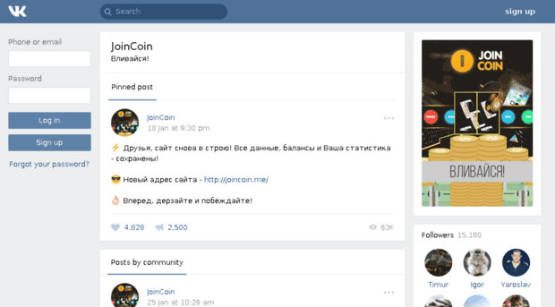 joincoin.pro