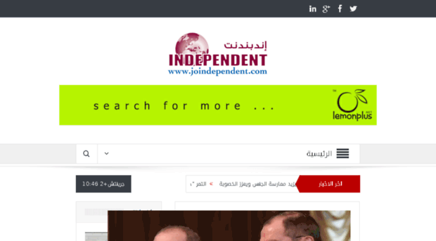 joindependent.com