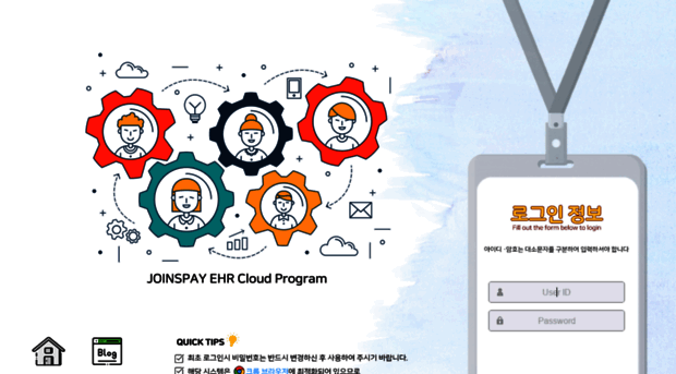 joins.paycloud.co.kr