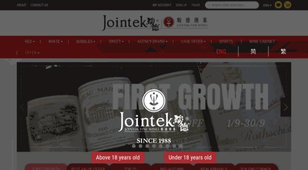 jointekfinewines.com.hk