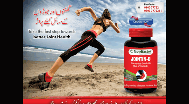 jointind.nutrifactor.com.pk