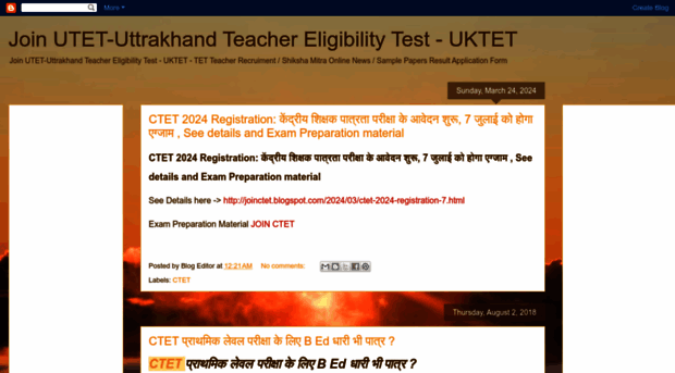 joinutet.blogspot.com