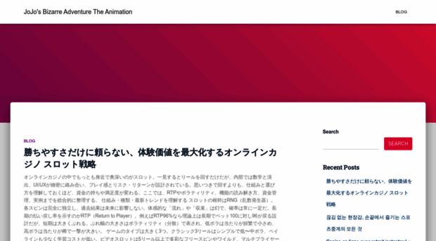 jojoanime10th.com
