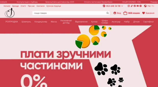 jojoba.com.ua