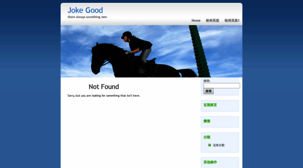 jokegood.com