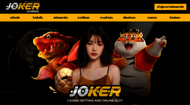 joker-gaming.games
