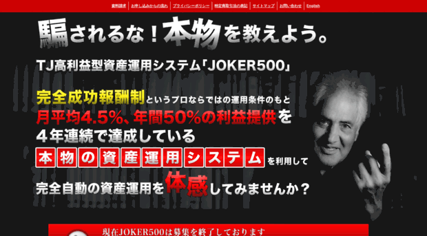 joker-j.com