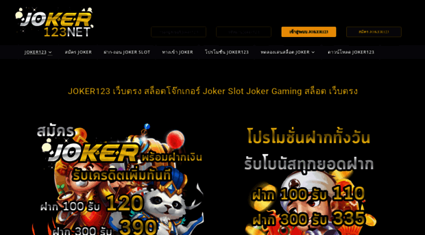 joker123net.games