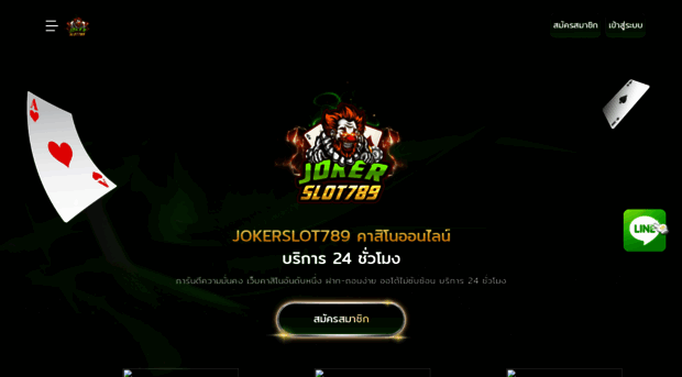 jokerslot789.com