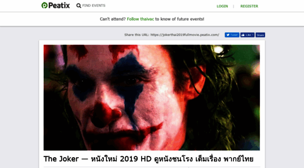 jokerthai2019fullmovie.peatix.com