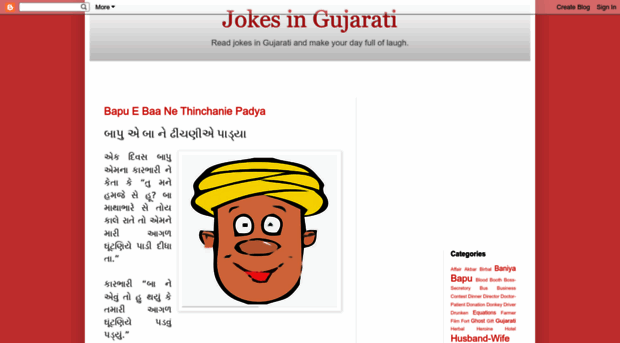 jokes-in-gujarati.blogspot.in