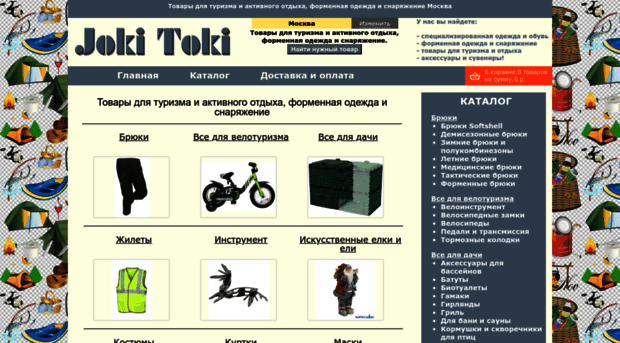 joki-toki.ru