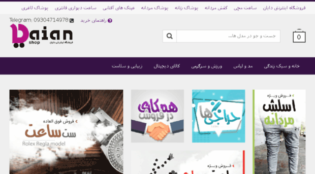 joknama.com