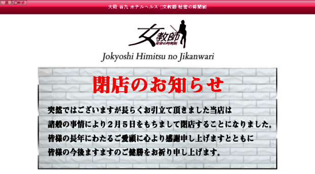 jokyoshi.com