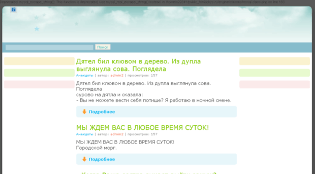 jokys.ru