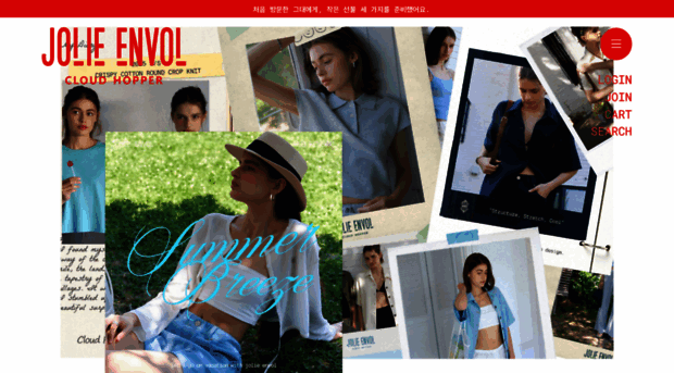 jolieenvol.com