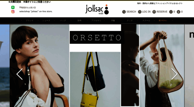 jolisac.com