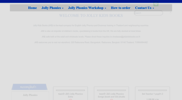 jollykidsbooks.co.th