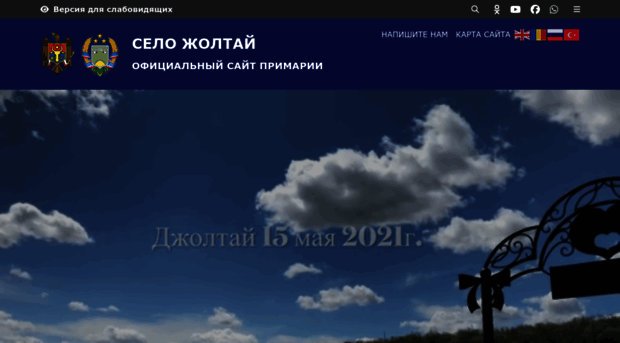 joltai.md