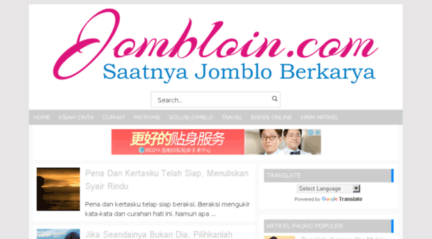 jombloin.com