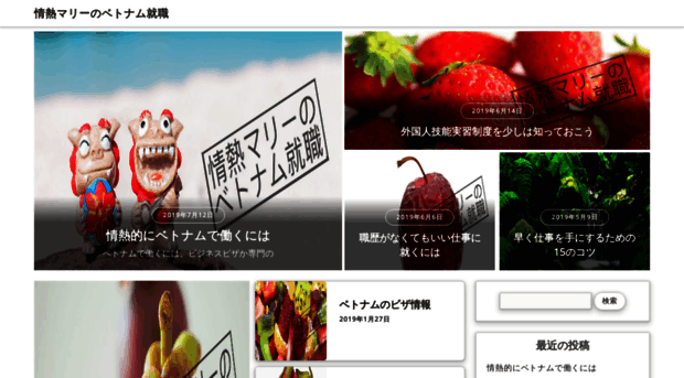 jonetsu-web.com