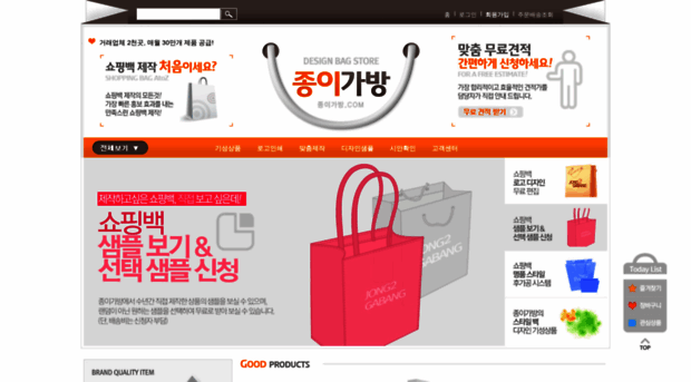 jong2gabang.com