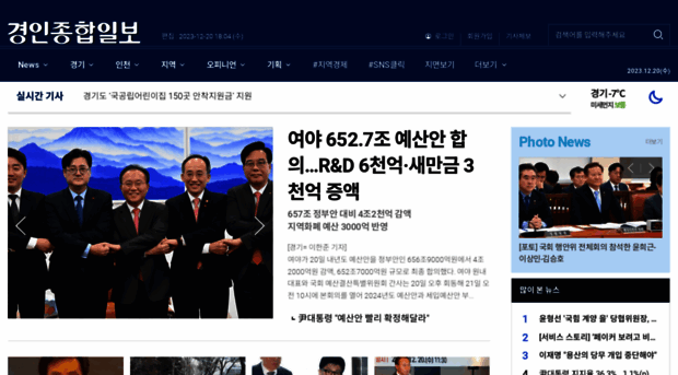 jonghapnews.com