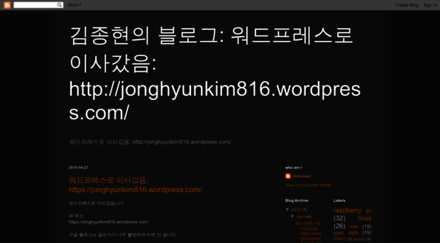 jonghyunkim816.blogspot.com