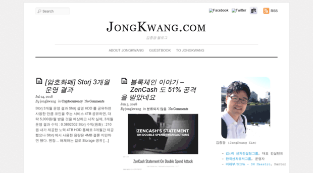 jongkwang.com