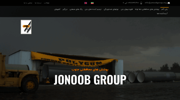 jonoobgroup.org