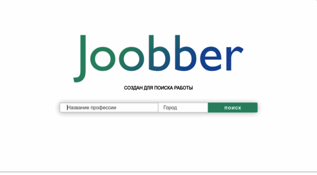 joobber.ru