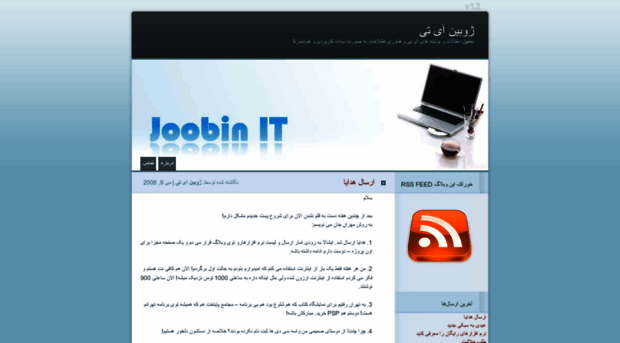 joobinit.wordpress.com
