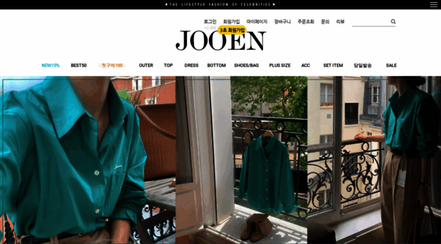 jooen.com