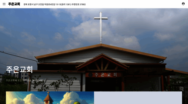 jooeun.org