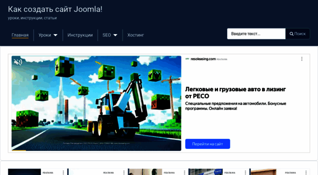 joomla-abc.ru