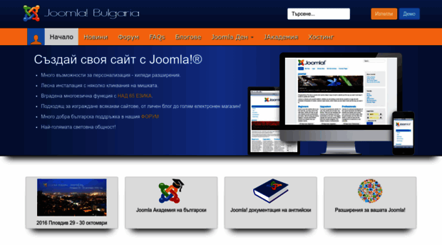 joomla-bg.com