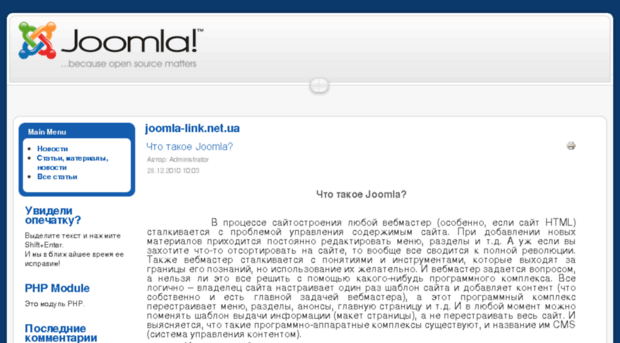 joomla-link.net.ua