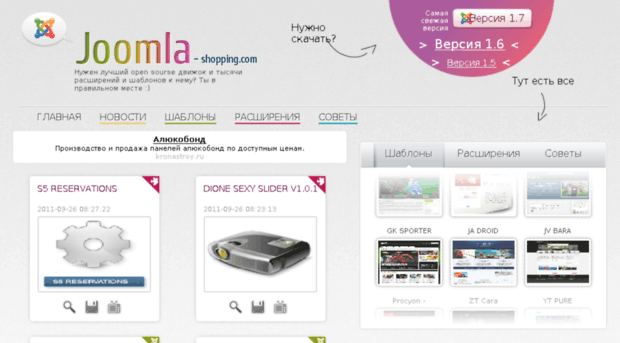 joomla-shopping.com