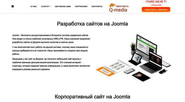 joomla-zone.ru